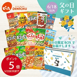 父の日　おつまみ セット プレゼント でん六